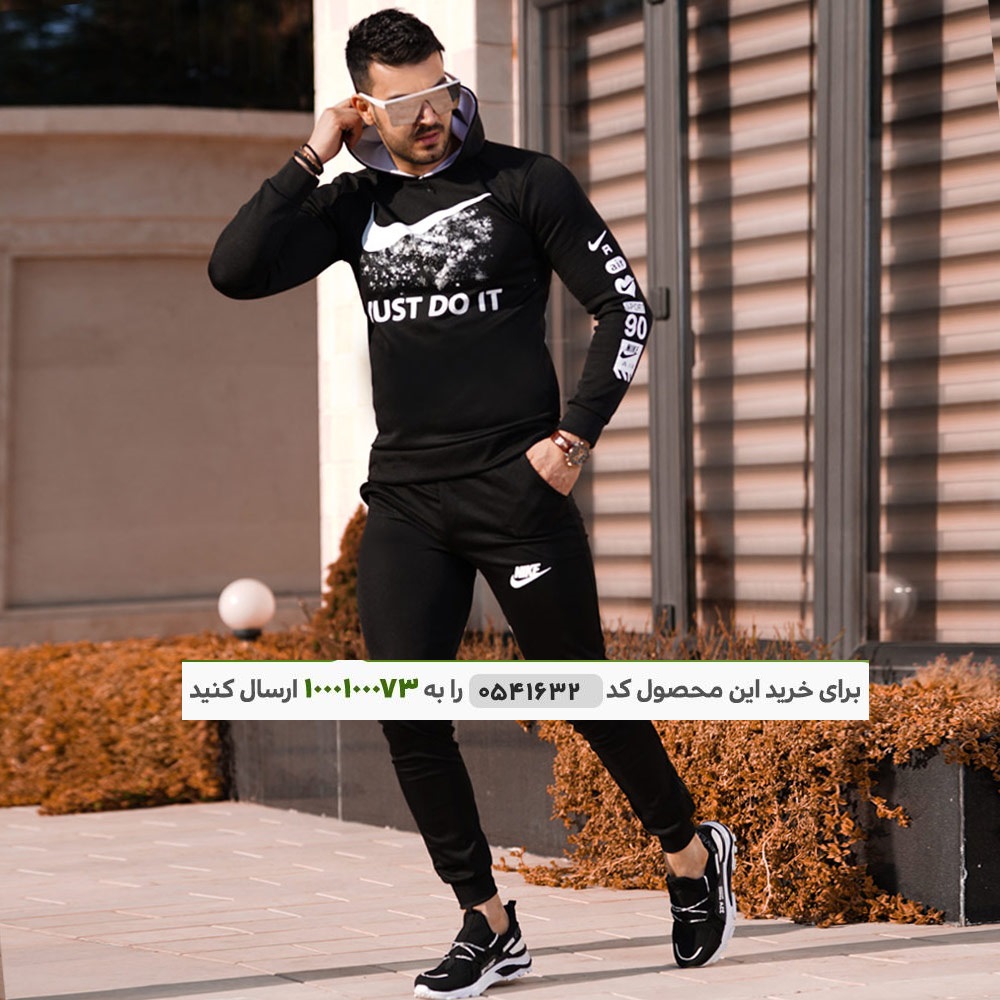 سویشرت وشلوارNikeمدل Doit(مشکی)