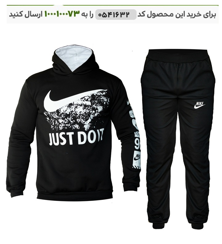 سویشرت وشلوارNikeمدل Doit(مشکی)