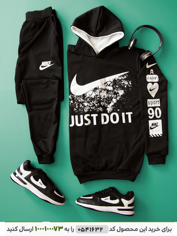 عکس محصول سویشرت وشلوارNikeمدل Doit(مشکی)