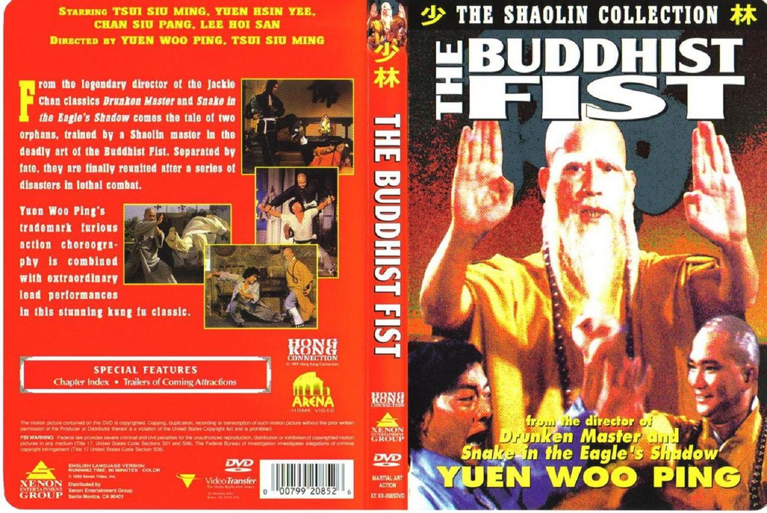 The_Buddhist_Fist_1980