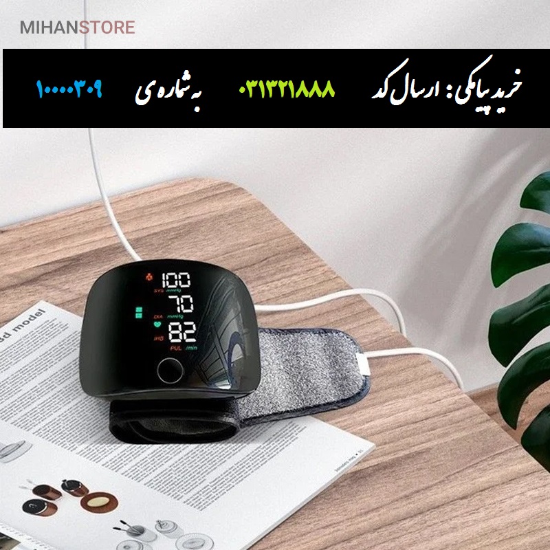 فشارسنج مچی سخنگو مدل اینتلیجنت بی پی