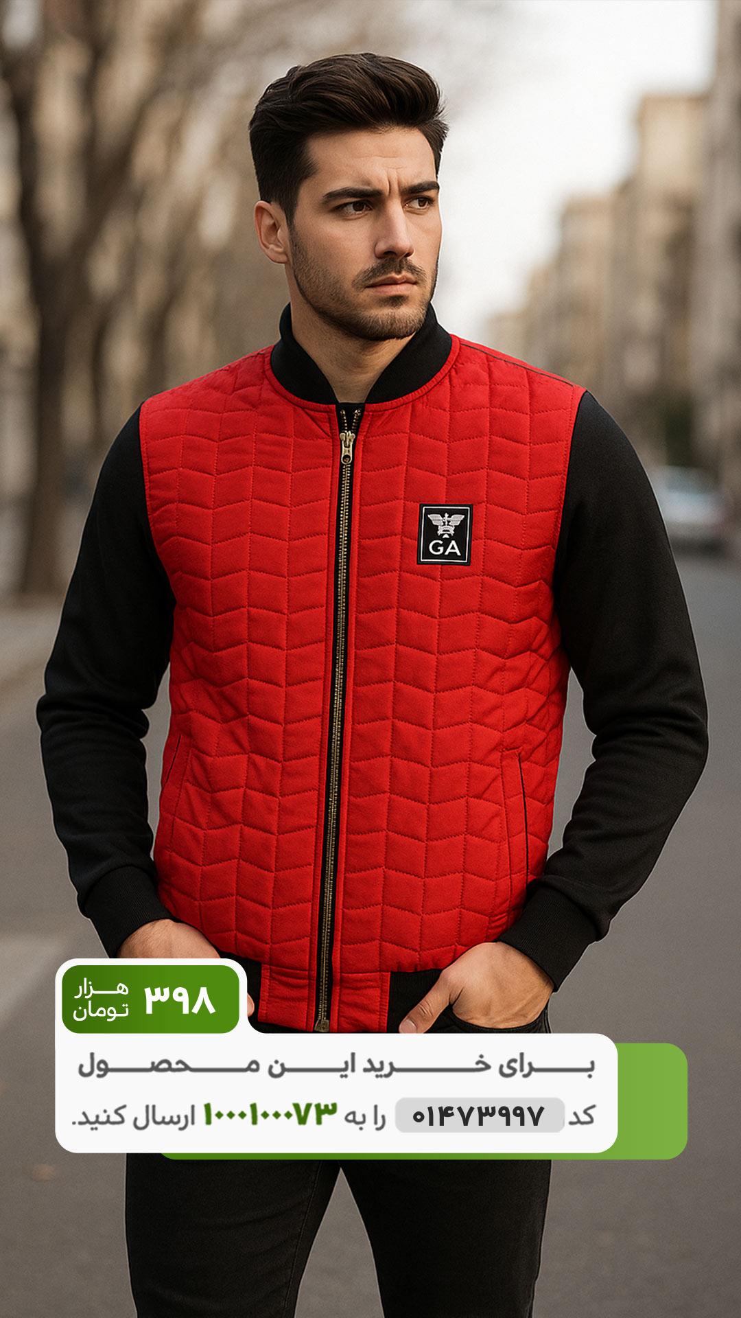 کاپشن مردانه مدل Bako (قرمز) کد 6452