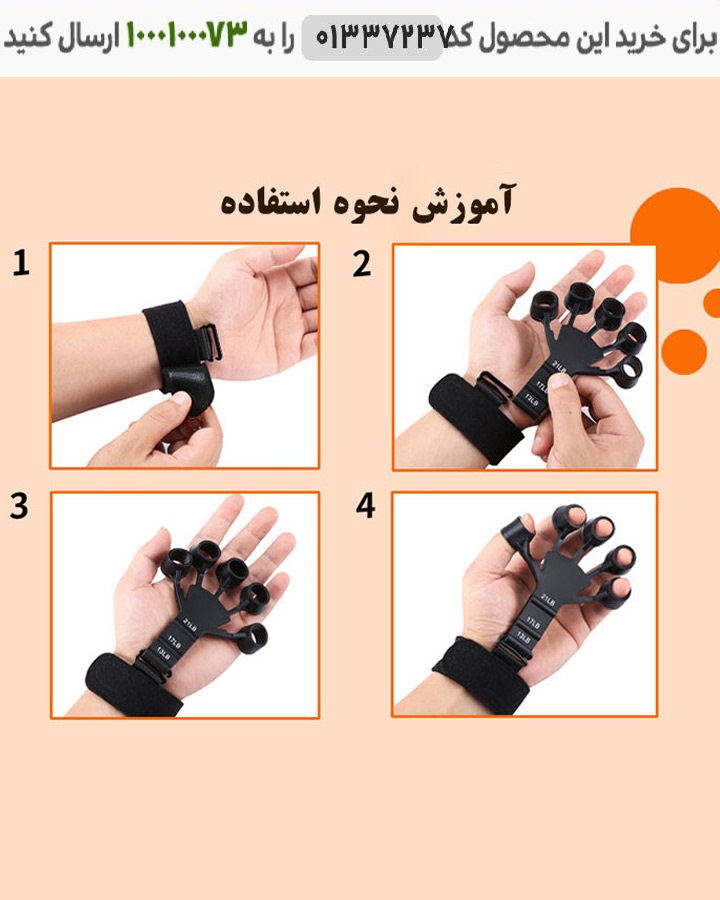 کش تقویت عضلات و مفاصل دست مدل Gripster