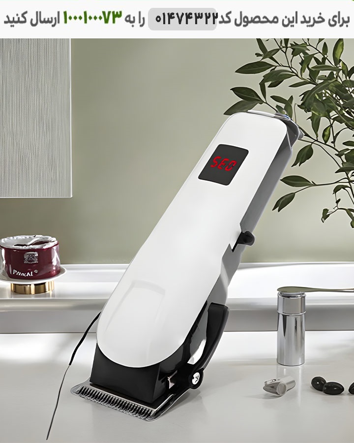 ریش تراش شارژی حرفه ای پروفشنال Professional shaver ریش تراش شارژی حرفه ای پرفشینال کد 6451