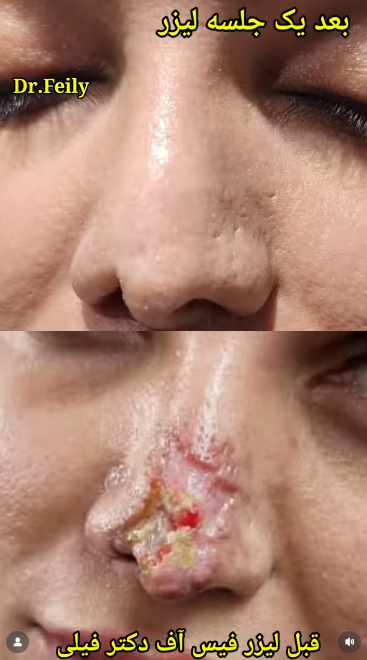 دکتر امیر فیلی 