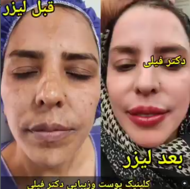 دکتر امیر فیلی 