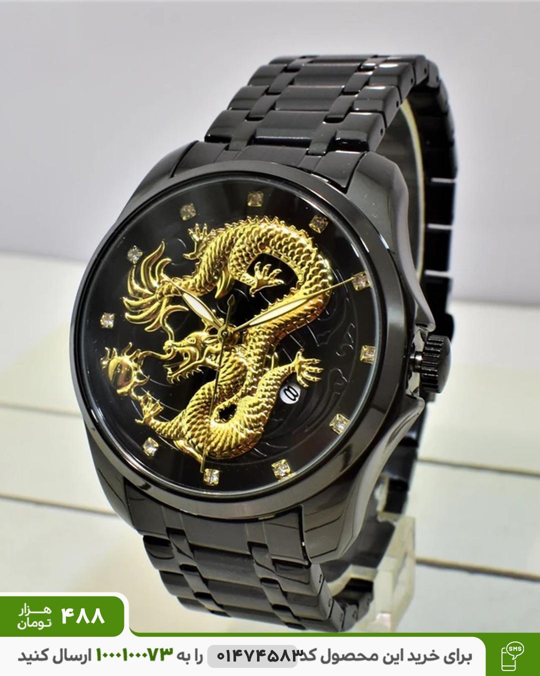 ساعت مردانه طرح azhodehya کد 6448