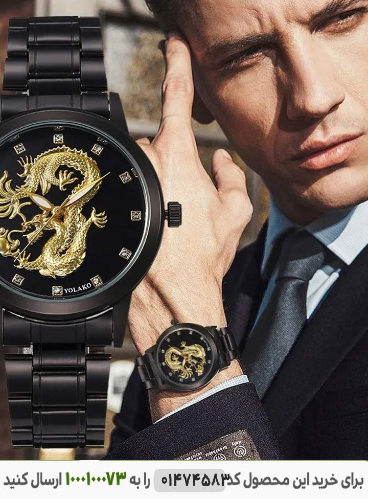 عکس محصول ساعت مردانه طرح azhodehya کد 6448