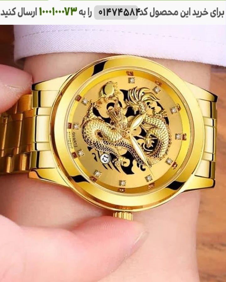 ساعت مچی مردانه طرح اژدها رنگ طلایی کد 6747 عکس محصول ساعت مردانه طرح azhodehya ( طلایی ) کد 6747