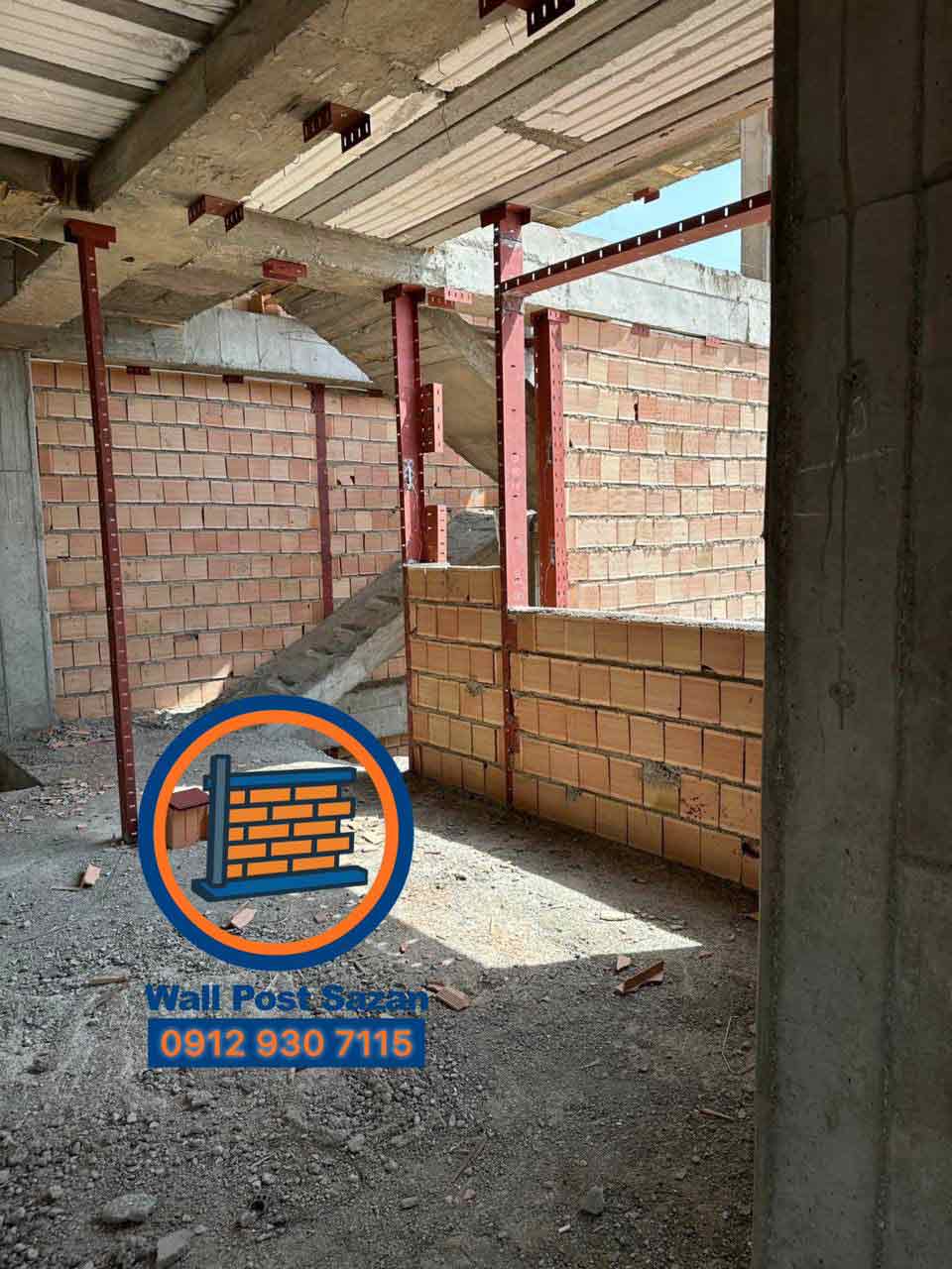 والپست قزوین