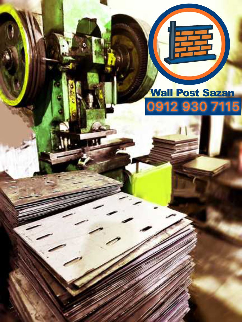 وال پست کرج