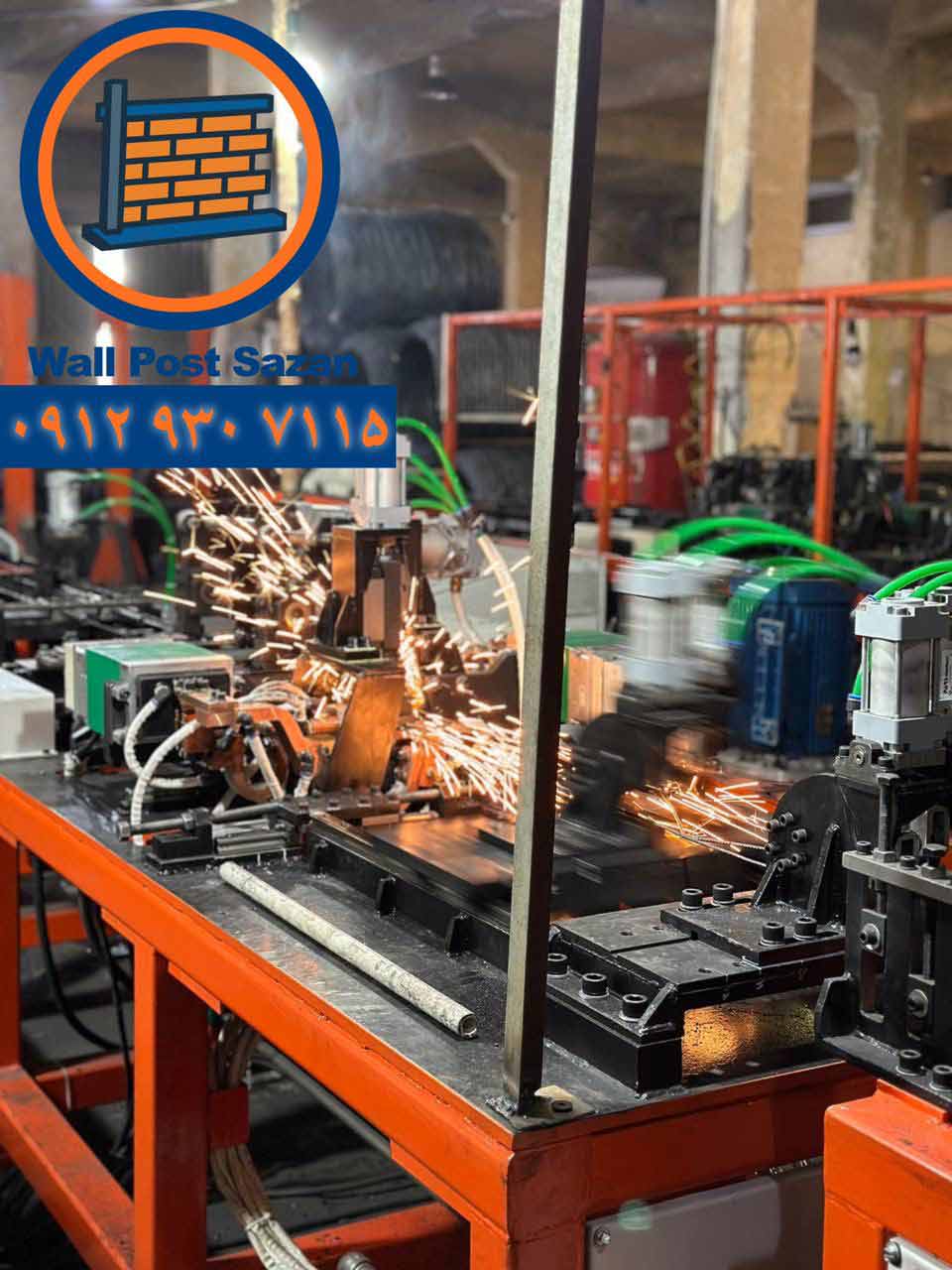 تولیدکننده والپست البرز