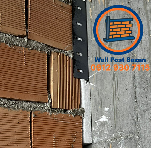 یونولیت والپست