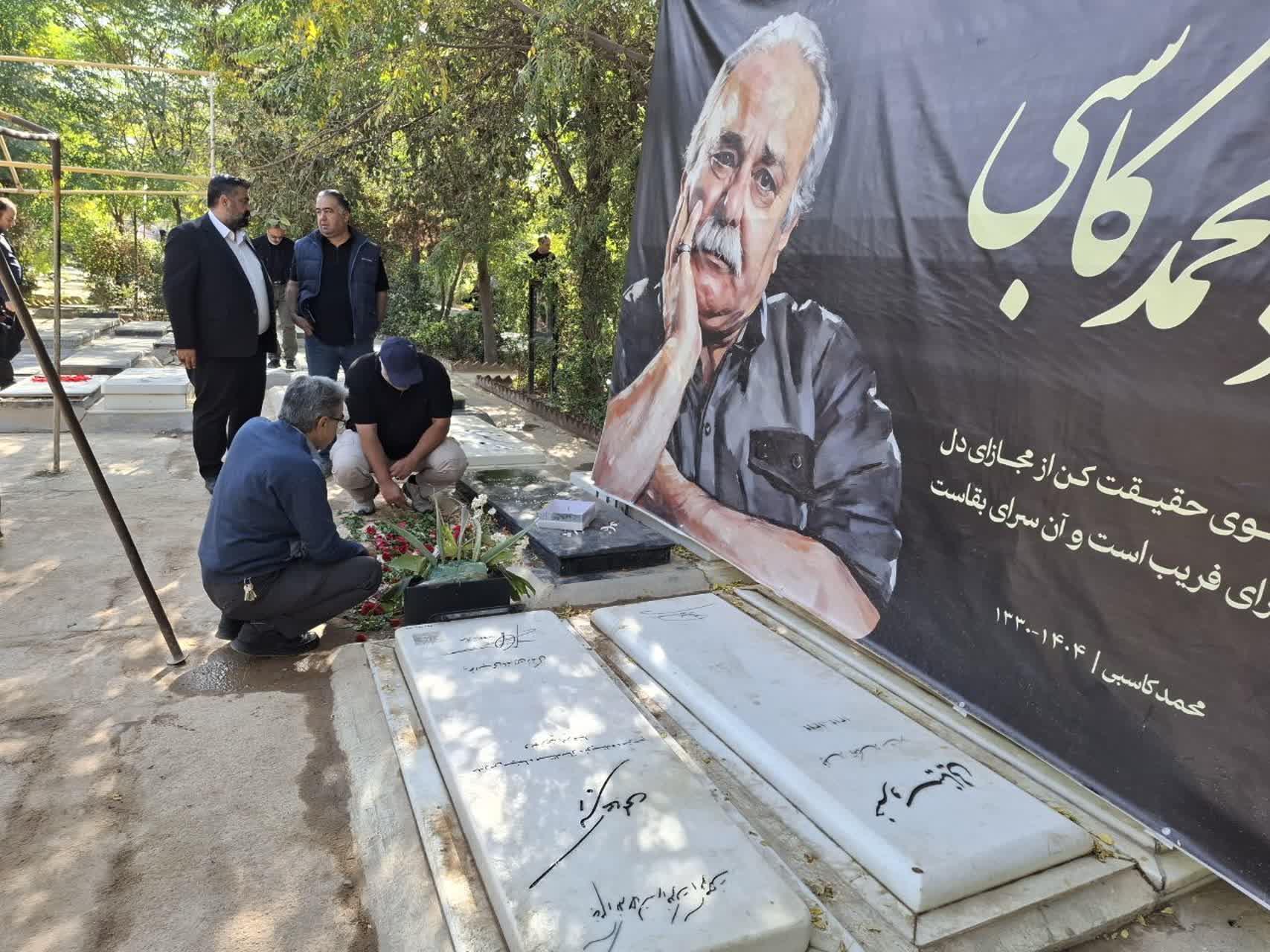 مراسم یادبود هنرمند مومن و انقلابی مرحوم محمد کاسبی