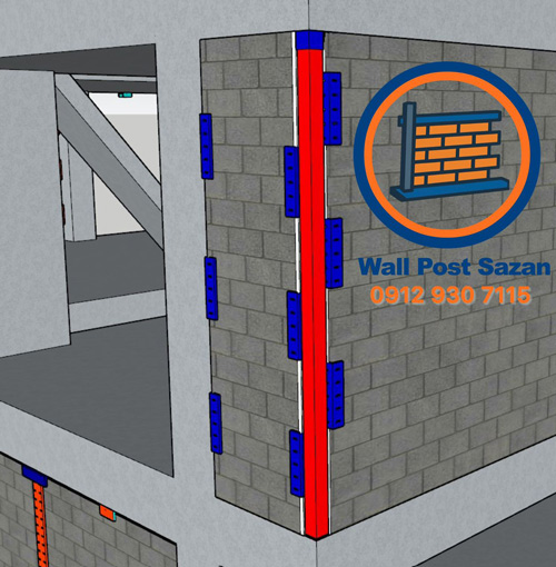 روش اجرای هشتگیر در دیوار