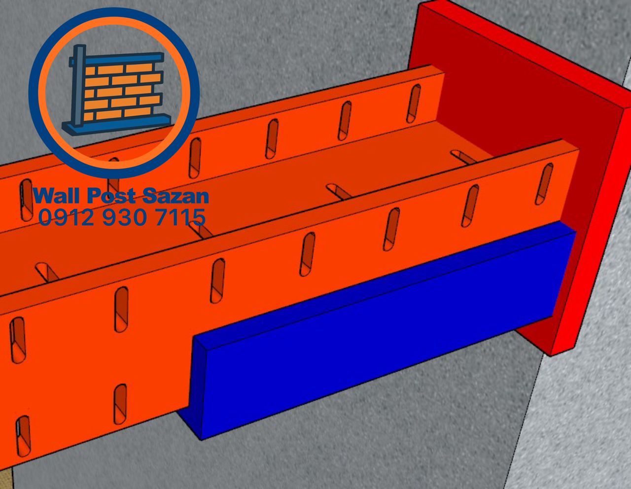 وادارمیانی افقی
