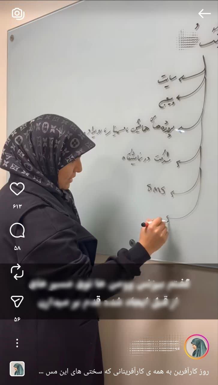 ♈️تصویر اخلاقی زن ایرانی در فضای مجازی  (۷)