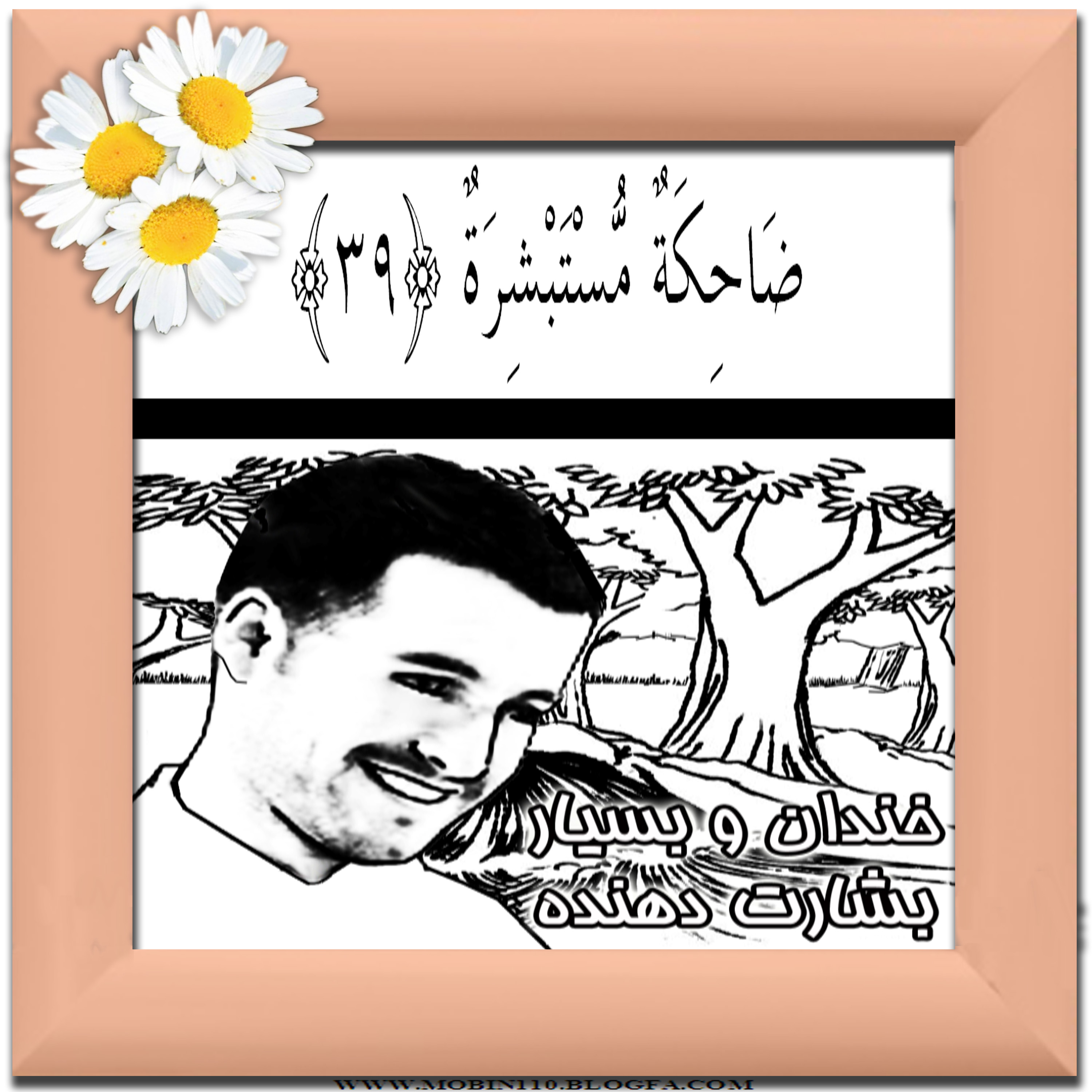 کارت سوره مبارکه عبس، نقاشی سوره مبارکه عبس، نقاشی کتاب کودک