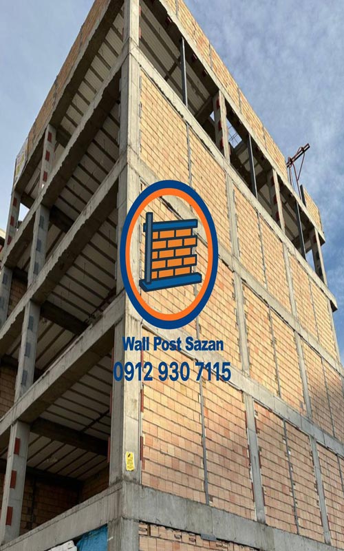 والپست درکرج