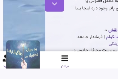 تصویر تغییر اندازه داده شده