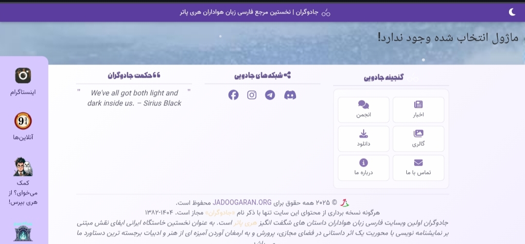 تصویر تغییر اندازه داده شده