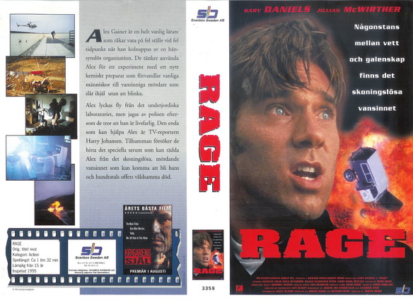 rage_1995 جنون