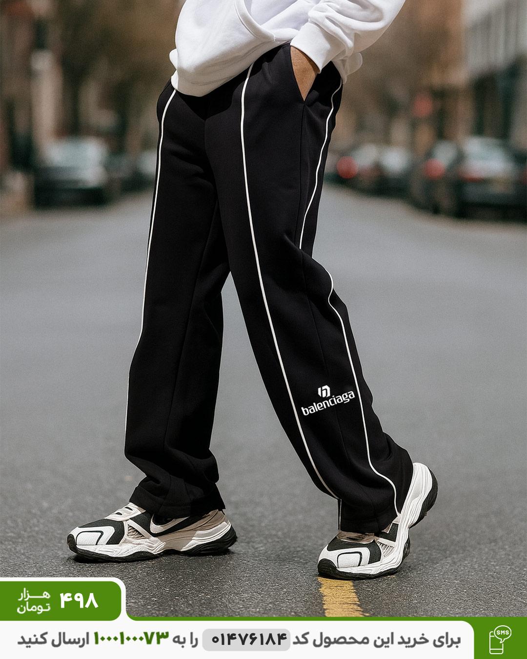 شلوار بگ استایل مردانه بالنسیگا رنگ مشکی کد 6435 شلوار بگ استایل مردانه Balenciaga کد 6435