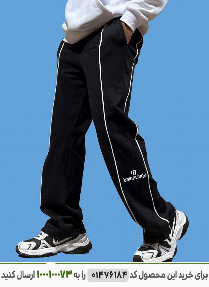 شلوار بگ استایل مردانه بالنسیگا رنگ مشکی کد 6435 شلوار بگ استایل مردانه Balenciaga کد 6435
