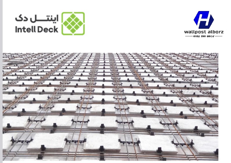 سقف استل دک