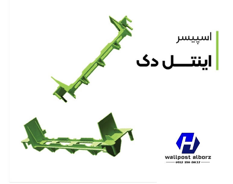 سقف سبک بتنی