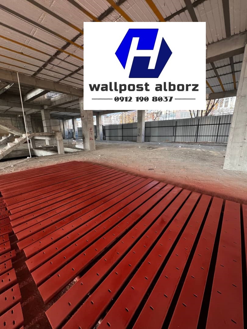 ضد زنگ زدن والپست ساختمان