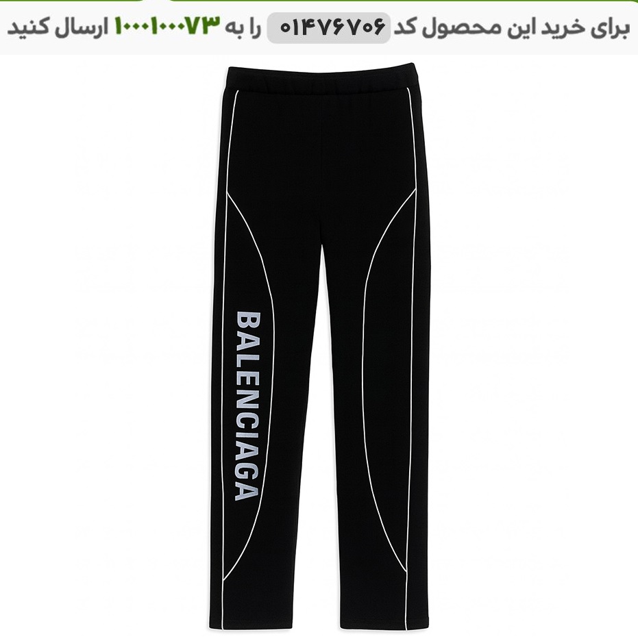 شلوار مردانه بگ استایل مدل berka کد 6453