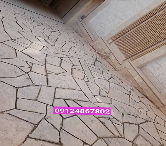 اجرای کف سازی برای رمپ ماشین ارایه خدمات کلیه سنگ های ورقه ای دماوندبرای دیدن تصاویر های بیشتر به شماره ای زیر تماس بگیرید 