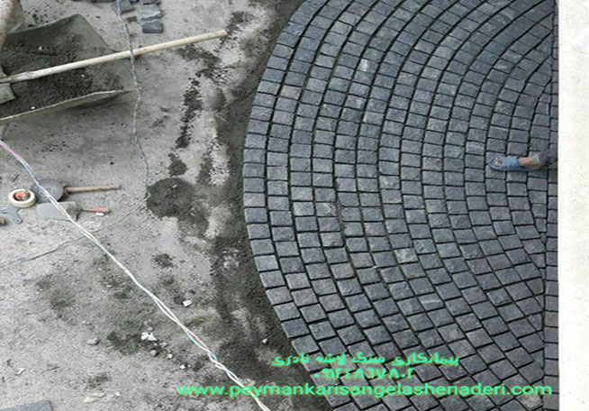 اجرای سنگ کوبیک تیم اجرای سنگ های کوبیک لاشه مالون در اسرع وقت تیم اجرای سنگ کاری نادری