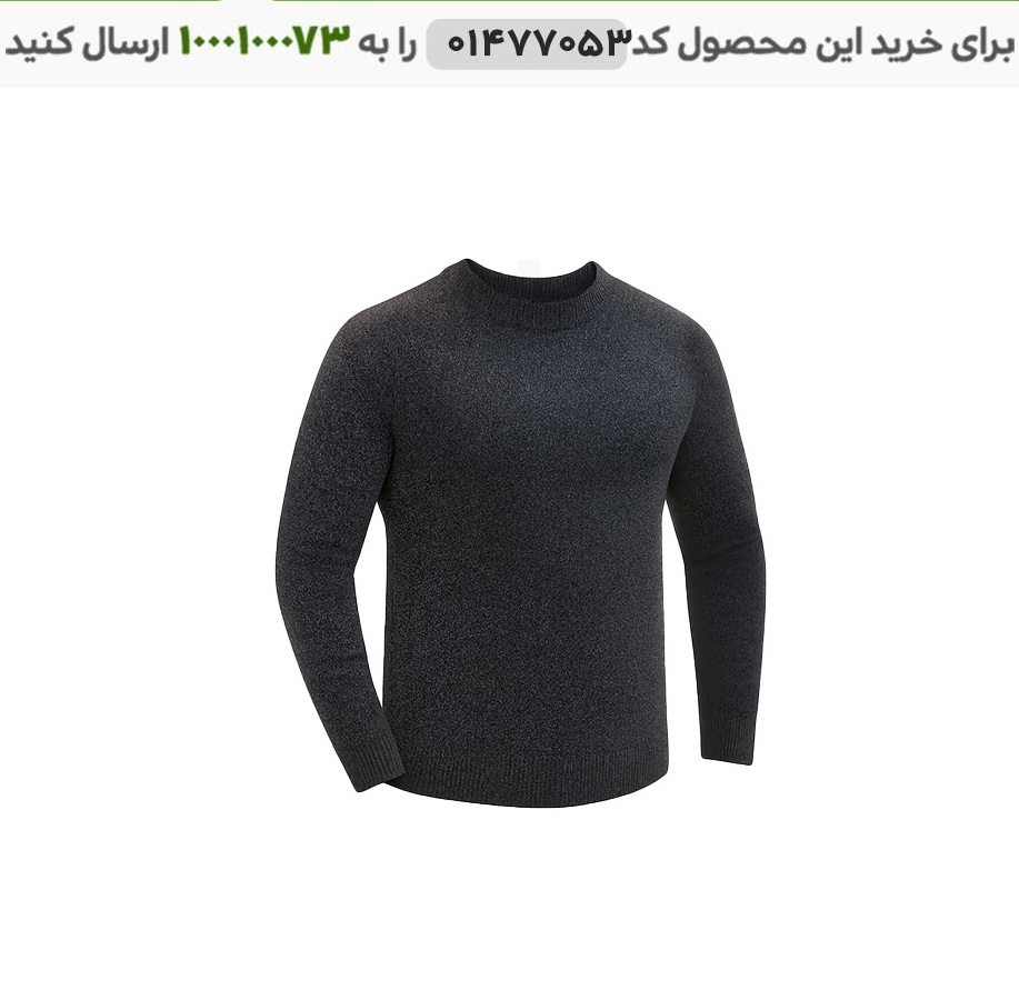 بافت مردانه مدل slaniek (زغالی) کد6416