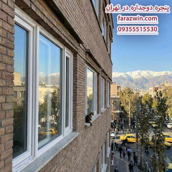 قیمت پنجره دوجداره در تهران