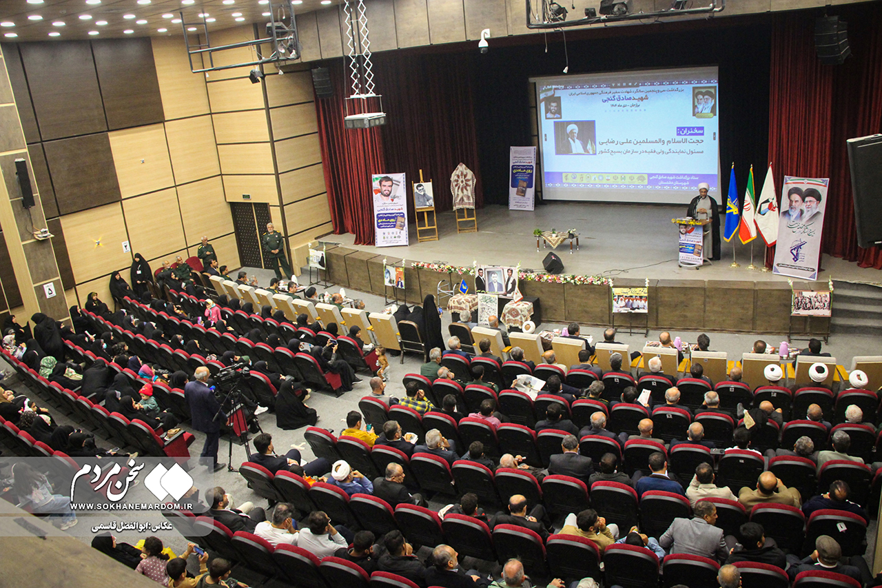 مراسم بزرگداشت سی‌وپنجمین سالگرد شهادت شهید صادق گنجی در برازجان برگزار شد