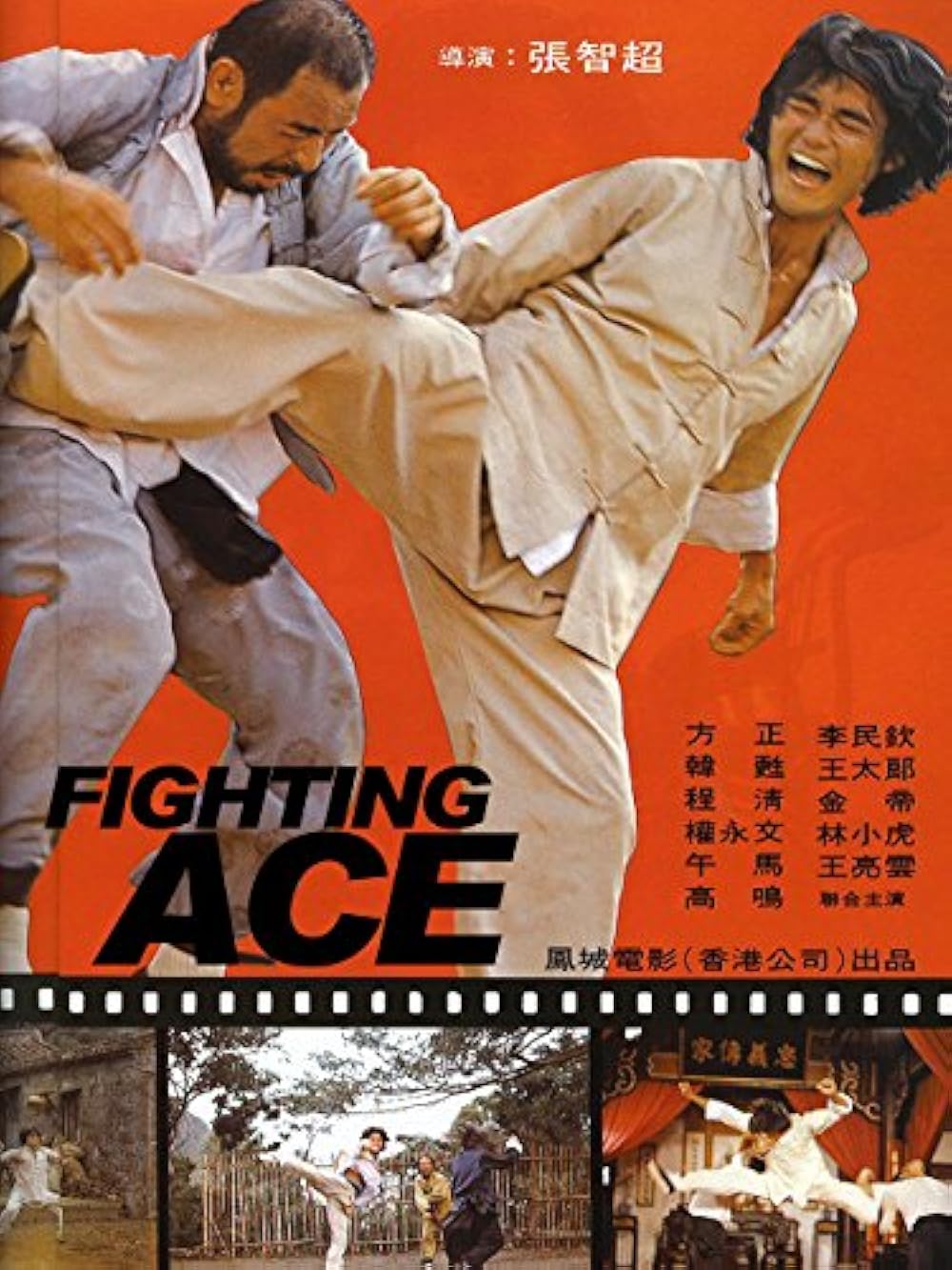 Fighting_Ace_197 مبارزه با آس