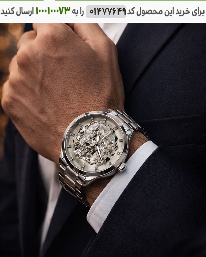 ساعت مردانه طرح azhodehya( نقره ای )کد6458