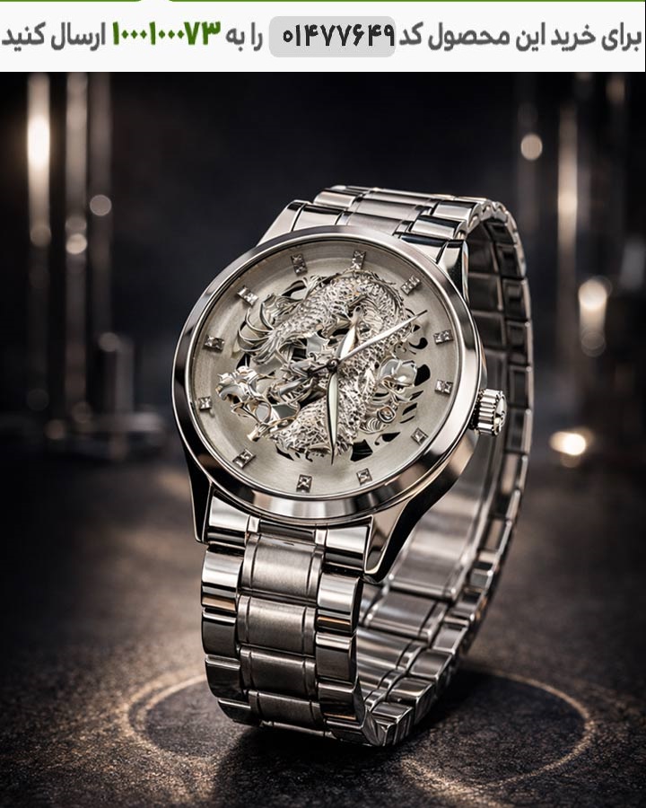 عکس محصول ساعت مردانه طرح azhodehya( نقره ای )کد6458