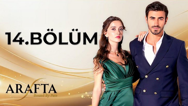 سریال در برزخ Arafta قسمت 14 با زیرنویس چسبیده فارسی
