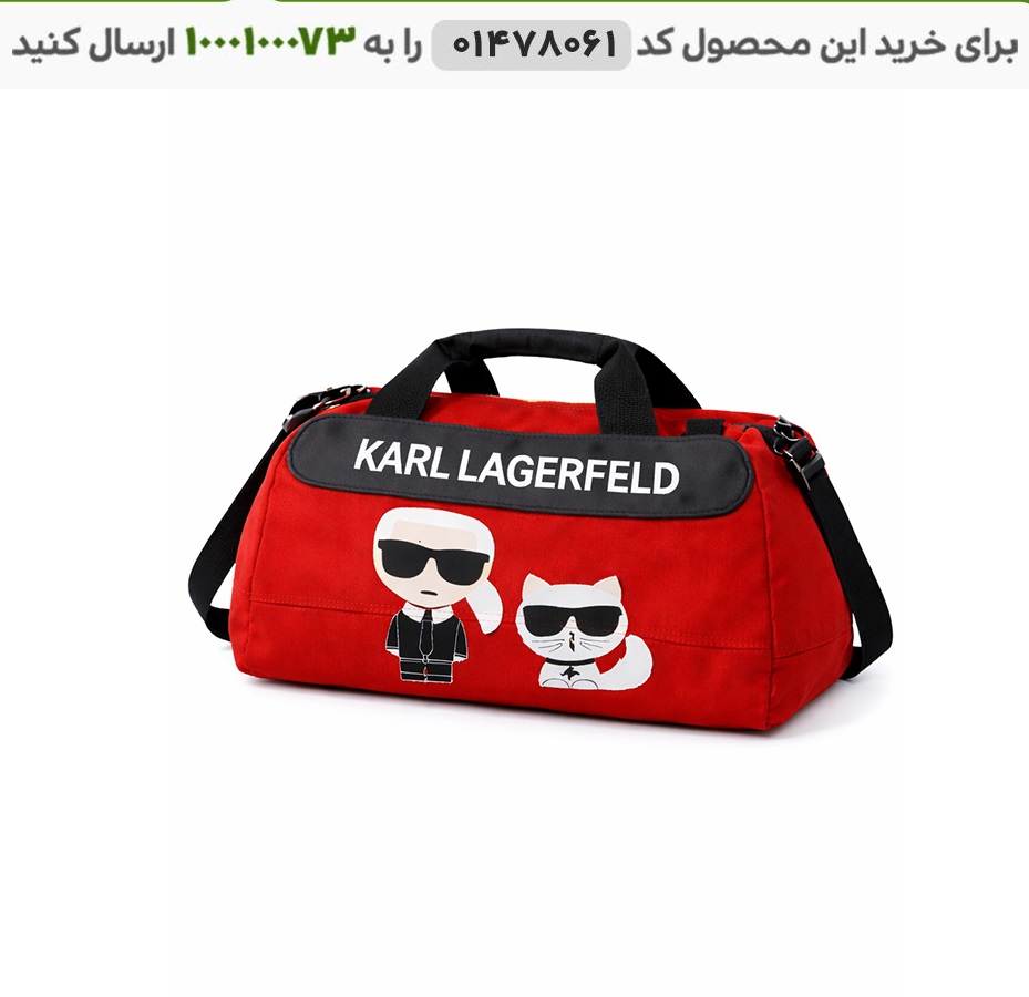 ساک ورزشی مدل karllagerfeld ( قرمز )کد 6461