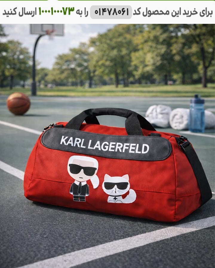 عکس محصول ساک ورزشی مدل karllagerfeld ( قرمز )کد 6461