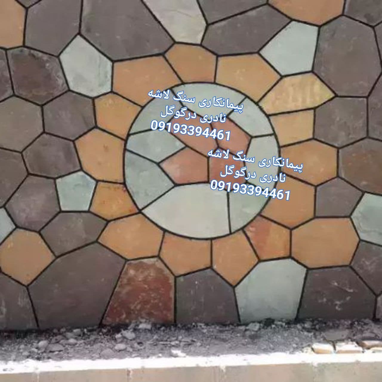 اجرای سنگ لاشه برای نمای دیوارهای باغ سنگ کاری و فروش سنگ مالون قلوه کوبیک جهت اطلاعات