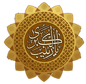 لوگو حضرت زینب کبرا س  