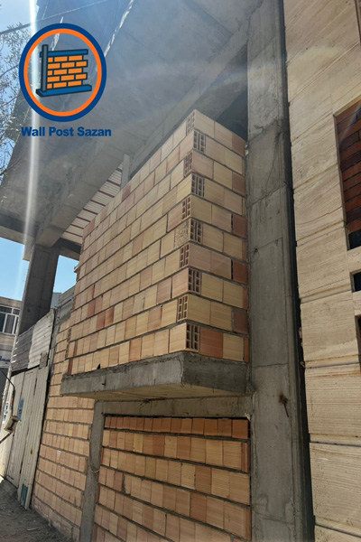 هشتگیر کردن دیوار