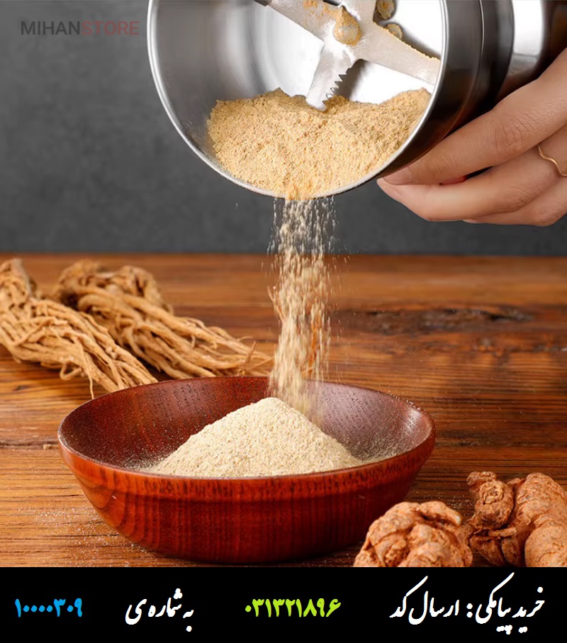 آسیاب کن برقی تفال اصل