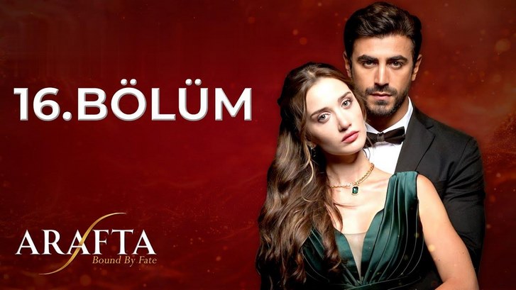 سریال در برزخ Arafta قسمت 16 با زیرنویس چسبیده فارسی