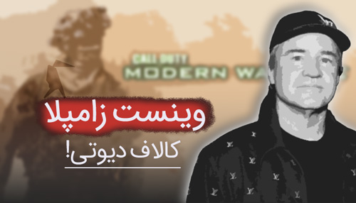 زامپلار