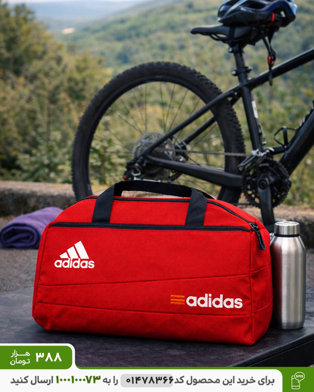 ساک ورزشی مدل Adidas (قرمز) کد 6469